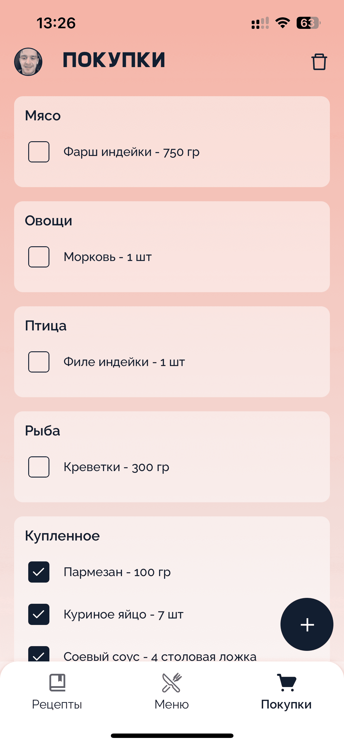 Скриншот приложения Тарелка